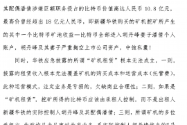 湖南湖南的要账公司在催收过程中的策略和技巧有哪些？