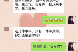 湖南专业要账公司如何查找老赖？